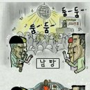 박동이