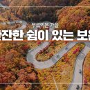 1박2일PC 이미지