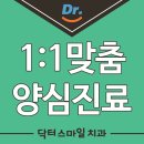 수진치과의원 이미지