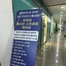 청라마사지샵 아로마스 하체 림프순환 아로마 관리 후기