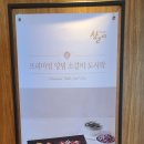 창고43목동점 이미지