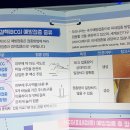 주효섭소아청소년과의원 이미지
