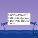해운대중학교 네이버블로그