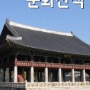 조우투어 이미지