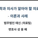 태신파트너스