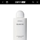 바이레도 바디로션 블랑쉬 225ml 이미지