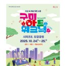 소풍Ⅱ