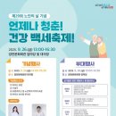 양천 이미지
