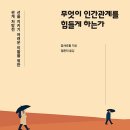 인간분수 이미지