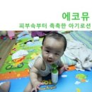 달콤한맘