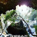 아이 네이버 관광호텔 이미지