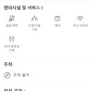 경기여관 이미지