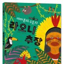 라오니 이미지