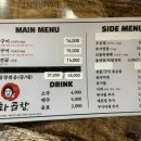 봉화곱창 이미지