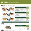 뚜띠쿠치나 이미지