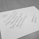 이종건캘리그라피