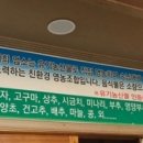 천북친환경식당 이미지