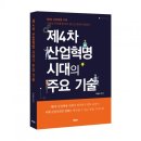 바른기술 이미지
