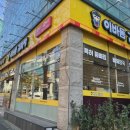 이바돔감자탕 효창점 이미지