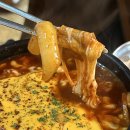 동네떡볶이 - 용산구 장문로 80 | 동네떡볶이