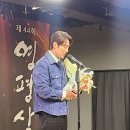 2024 제44회 영평상 시상식 포토 에세이 이희준 염혜란