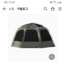 카즈미비바돔 이미지