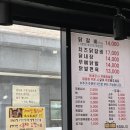 세미맛닭갈비 이미지