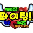 호키태권도장 이미지