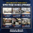 첨단애니스타만화학원
