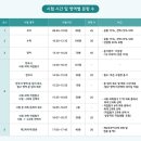 대성종합시스템 이미지