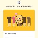 홍대 브라질리언 뉴욕 슈가링 왁싱