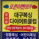 와룡복싱 이미지