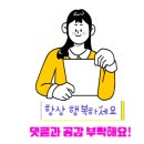 모악산 소야 식당 이미지