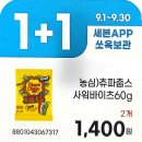 세븐일레븐창원명서중앙점 이미지