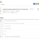 안산시평생학습관 303호 네이버블로그
