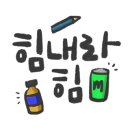 케이국어학원 이미지