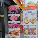 9988숯불구이