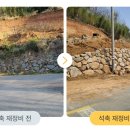 수헌중기