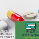 손앤오 의원 이미지