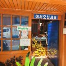 청대문집 이미지