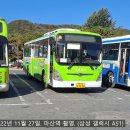 금암보건진료소 이미지