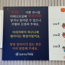 간석4동-1 이미지