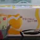 군산마음한의원 이미지