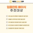 해운대온담치과의원 이미지