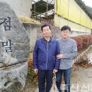 점말농장 이미지