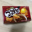 이마트24 강화양도 | [신상과자 리뷰] 이마트24 고래밥 짜장라면맛 솔직후기 – 진짜 짜장라면 맛일까? (내돈내산)