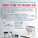 도촌 동물병원 이미지