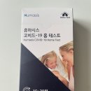 리베 산후조리원 강서점 이미지