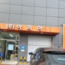 크라우드님 나눔 매트 인증합니다 이미지