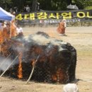 문수주유소